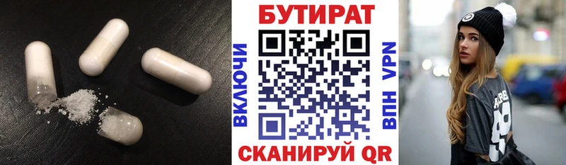 OMG онион Аша Бутират вода наркошоп