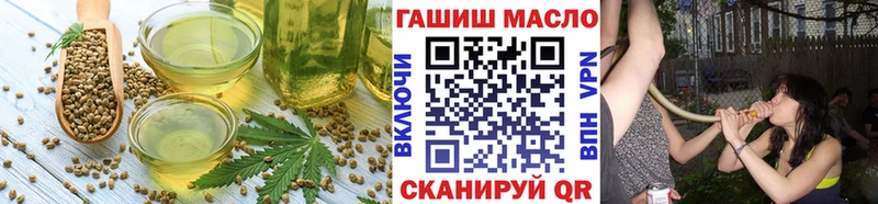 даркнет сайт  Аша  кракен ССЫЛКА  Cannafood марихуана 
