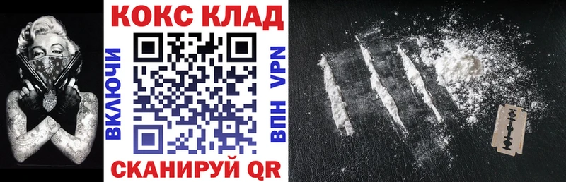 Cocaine Колумбийский  Аша 