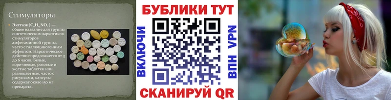 дарнет шоп  Аша  Экстази ешки 