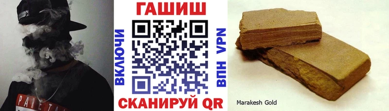 цены наркотик  Аша  darknet состав  ГАШ индика сатива  мега сайт 