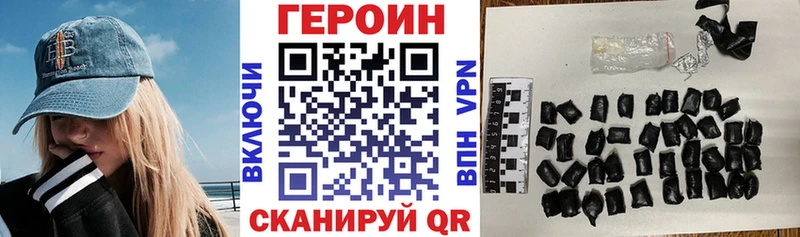 Героин VHQ  kraken онион  Аша 