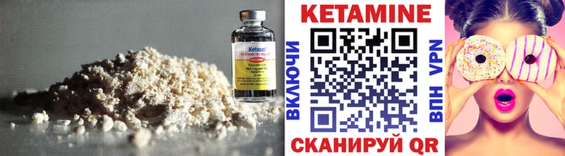 Кетамин ketamine  kraken   это официальный сайт  купить   Аша 