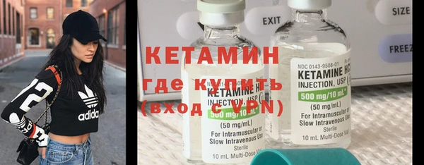 дистиллят марихуана Пролетарск