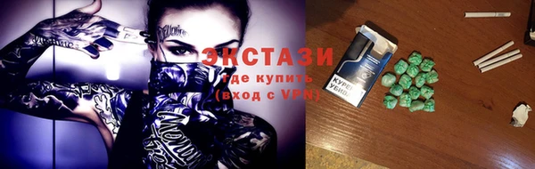 таблы Арсеньев