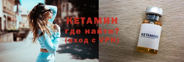 гашик Протвино