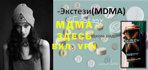 синтетический гашиш Аркадак