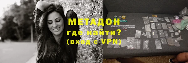 не бодяженный Армянск
