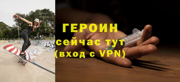 гашик Протвино