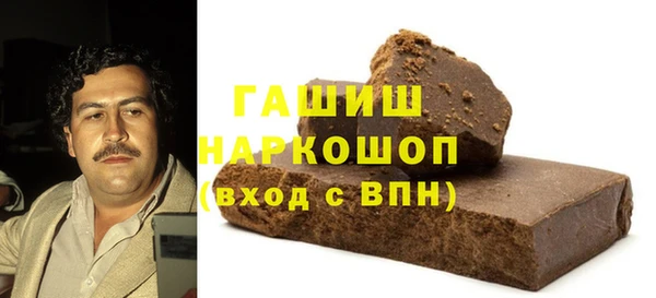 дистиллят марихуана Пролетарск