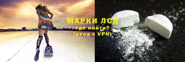 таблы Арсеньев