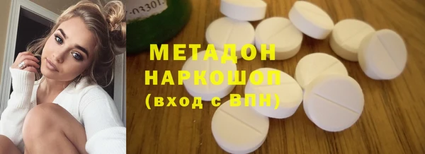 не бодяженный Армянск