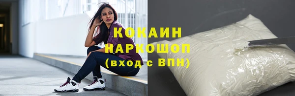 не бодяженный Армянск