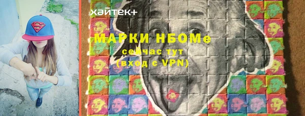 таблы Арсеньев