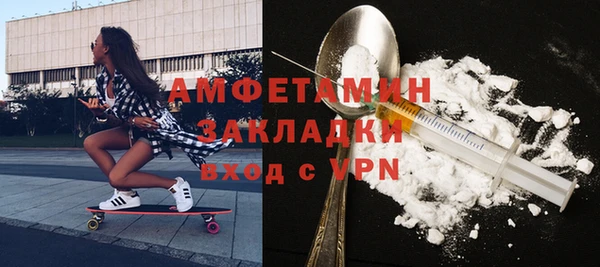 дистиллят марихуана Пролетарск