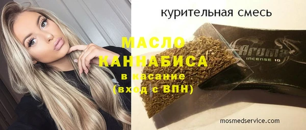 гашик Протвино