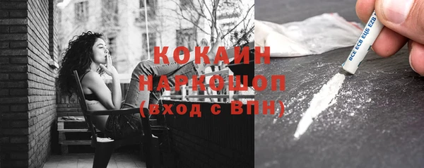 синтетический гашиш Аркадак