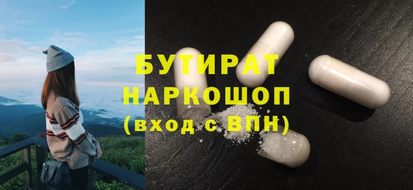 синтетический гашиш Аркадак