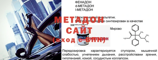 таблы Арсеньев