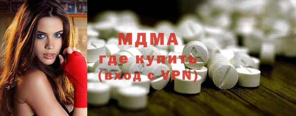 гашик Протвино