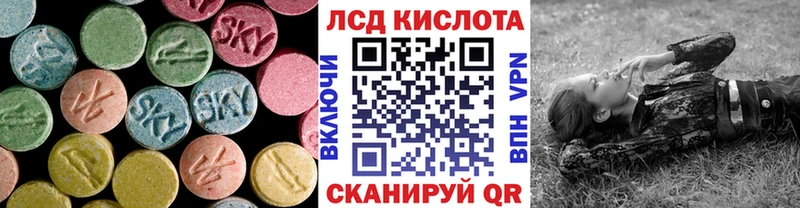ЛСД экстази ecstasy  купить наркоту  Аша 