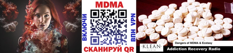 где найти наркотики  MEGA рабочий сайт  МДМА Molly  Аша 