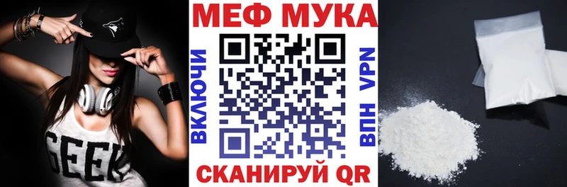 МЕФ VHQ Аша