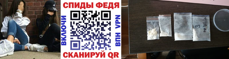 Первитин Methamphetamine  купить наркотики цена  Аша 