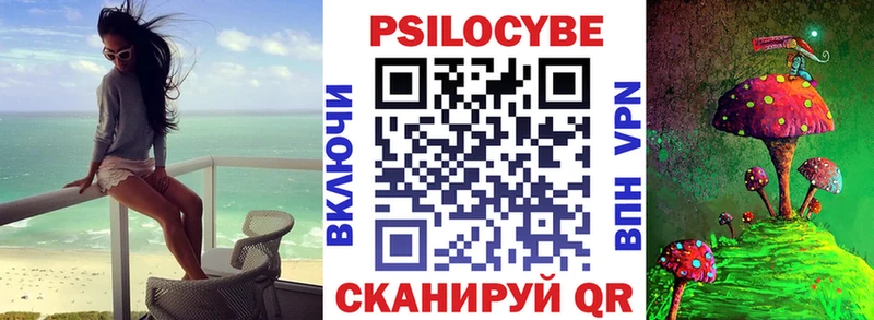 Галлюциногенные грибы прущие грибы  Аша 